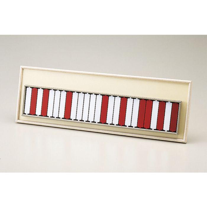 緑十字 回転式名札掛(25名用) 赤⇔白 回転ネーム2531-A 215×645mm 青札2枚付(Tcode:8151567)