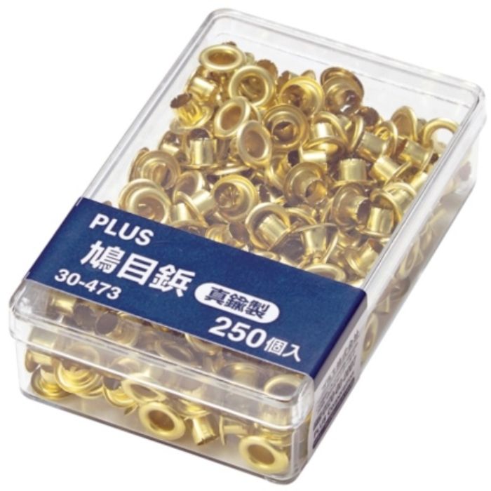 プラス 30473)鳩目鋲 真鍮製(Tcode:1964318)
