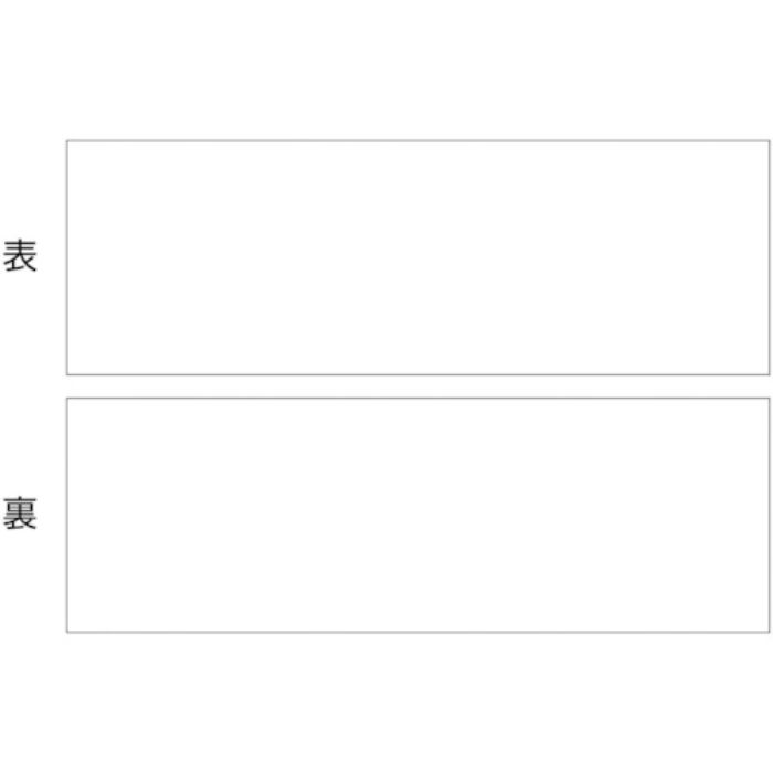 緑十字 マグネットシート(両面タイプ) 白/白 マグネWW 100×300×1mm 両面磁力(Tcode:1070993)