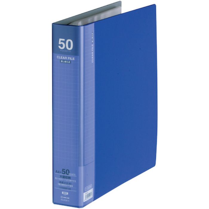 KING JIM クリア-F差替式(大量P) 青