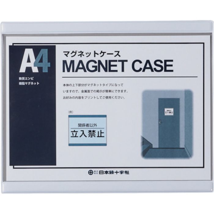 緑十字 マグネットカードケース(A4用紙掲示用) MCC-4W 白 252×311mm (Tcode:3546801)