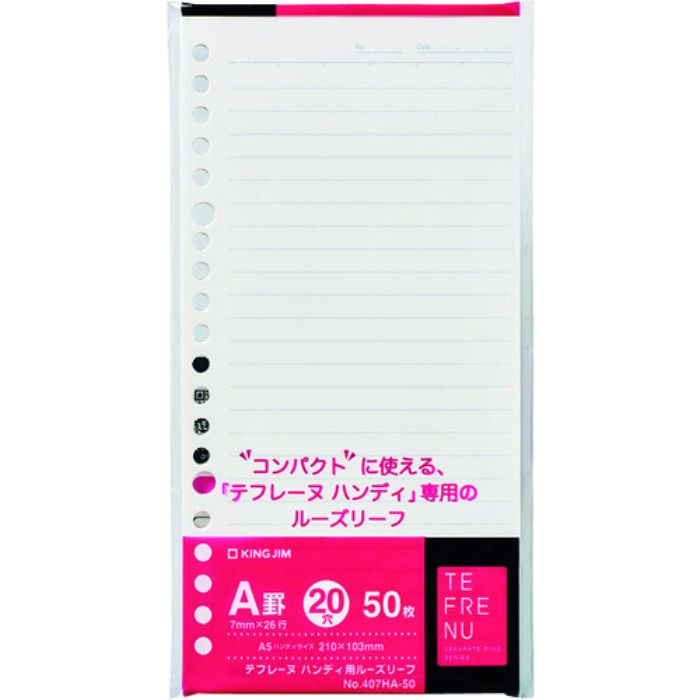 KING JIM テフレ-ヌ ハンディ用ル-ズリ-フ(Tcode:1372249)
