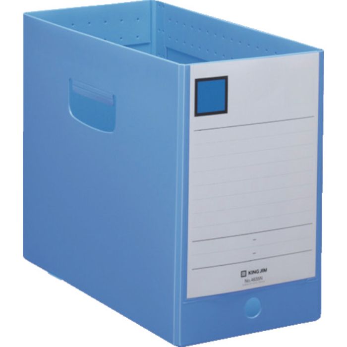 KING JIM GボックスPP A4ヨコ型 青 150mm