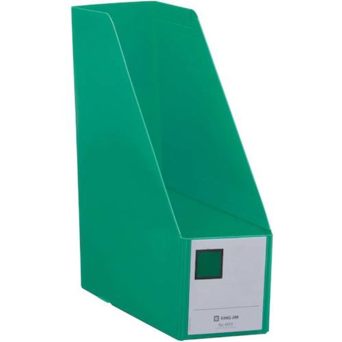 KING JIM GボックスPP A4タテ型 緑 100mm