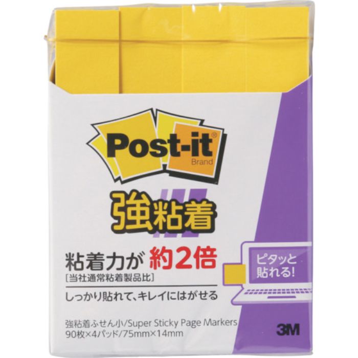 3M ポスト・イット 強粘着 75X14mm 90枚X4パッド ウルトライエロー(Tcode:2569182)