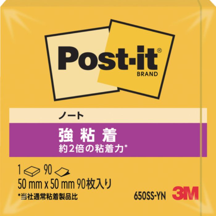 3M ポスト・イット 強粘着 50X50mm 90枚入り イエロー(Tcode:2569184)