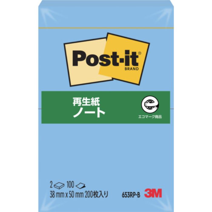 3M ポスト・イット 38X50mm 100枚X2パッド ブルー