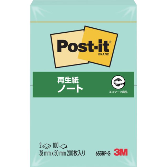 3M ポスト・イット 38X50mm 100枚X2パッド グリーン