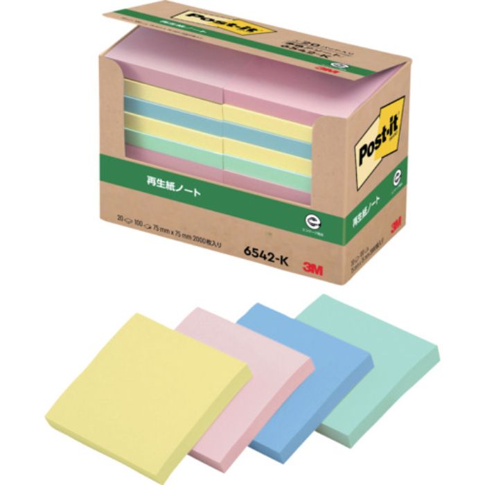 3M ポスト・イット 75X75mm 100枚X20パッド 4色混色(Tcode:1086692)