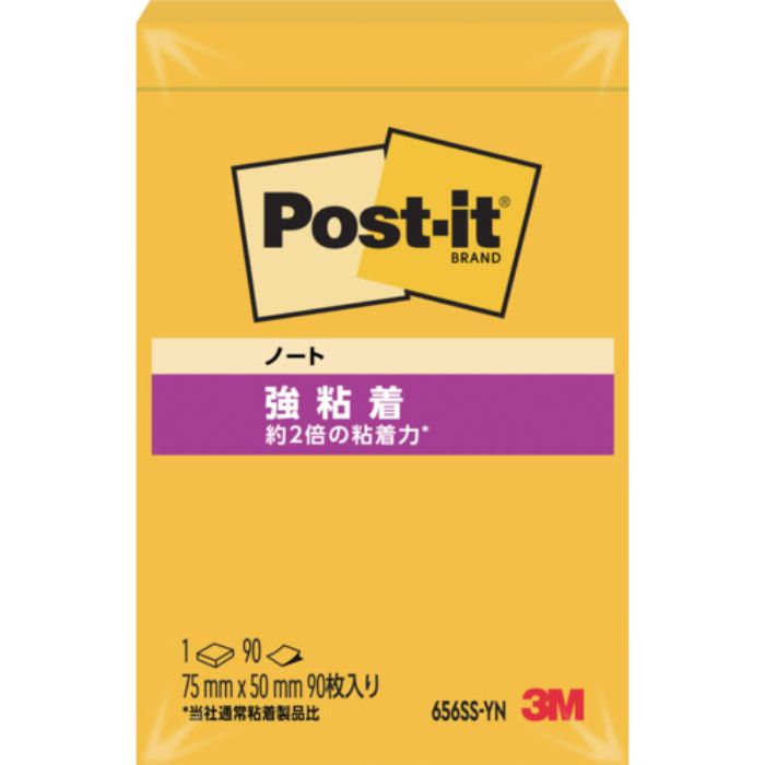 3M ポスト・イット 強粘着 75X50mm 90枚 ウルトライエロー(Tcode:2569187)