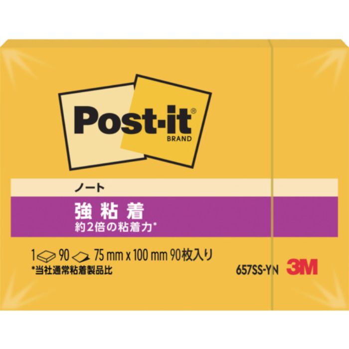 3M ポスト・イット 強粘着ノート 75X100mm 90枚 イエロー(Tcode:2569192)