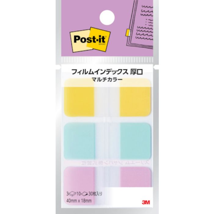 3M ポスト・イット フィルムインデックス 厚口 マルチカラー(Tcode:2526412)