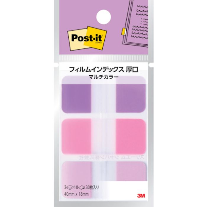 3M ポスト・イット フィルムインデックス 厚口 マルチカラー(Tcode:2526410)