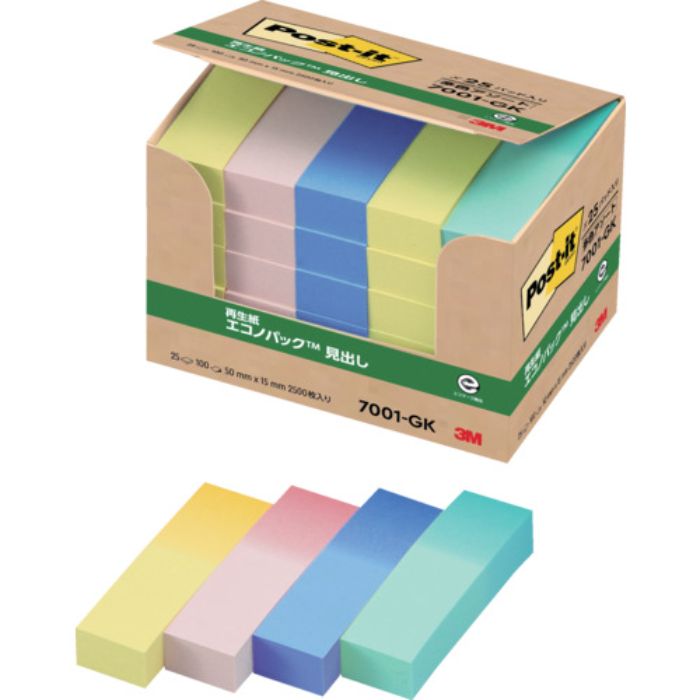 3M ポスト・イット 50X15mm 100枚X25パッド 4色混色(Tcode:1037667)
