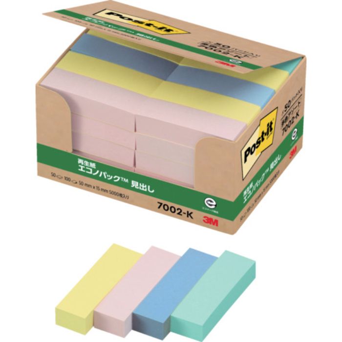 3M ポスト・イット 50X15mm 100枚X50パッド 4色混色 5000枚(Tcode:5422035)