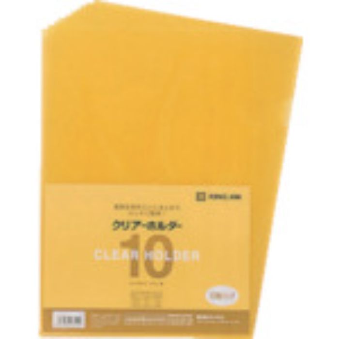 KING JIM クリア-ホルダ- A4タテ型 黄 10枚