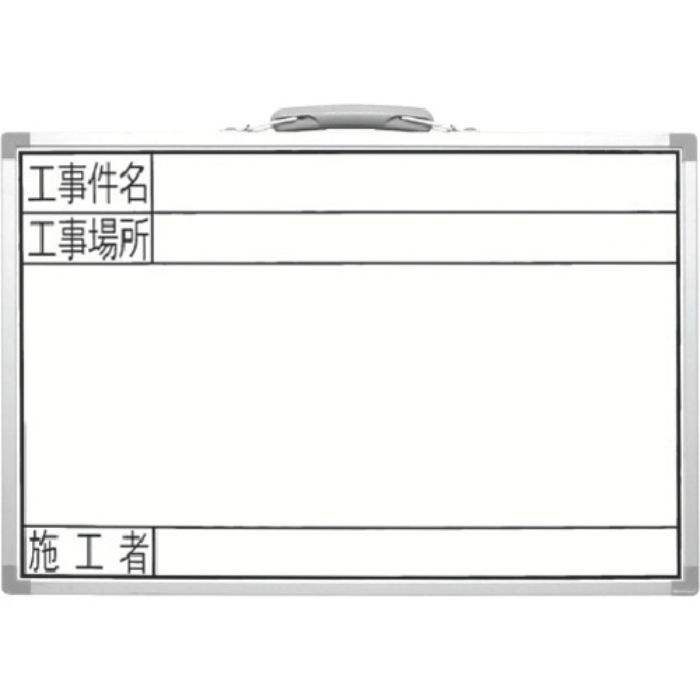 シンワ ホワイトボード 300×450mm横GSW 工事名・工事場所・施工者(Tcode:8164424)
