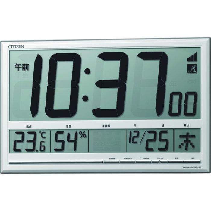 シチズン 電波 壁掛け・置き時計 温湿度計付き シルバー 207*330*28(Tcode:1164932)