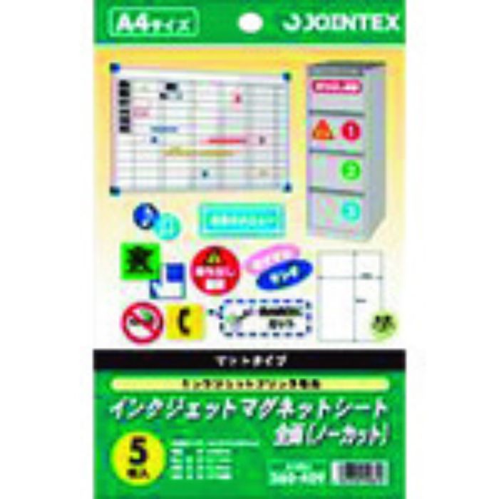 JTX 260409)IJマグネットシートA4 5枚 A182J (Tcode:1958306)