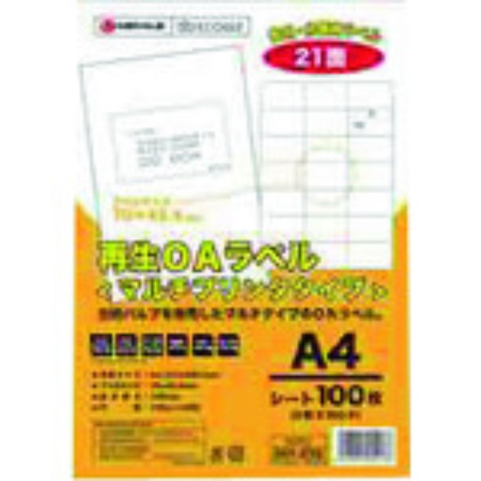 JTX 861238)再生OAラベル 21面 冊100枚 A227J (Tcode:1964782)