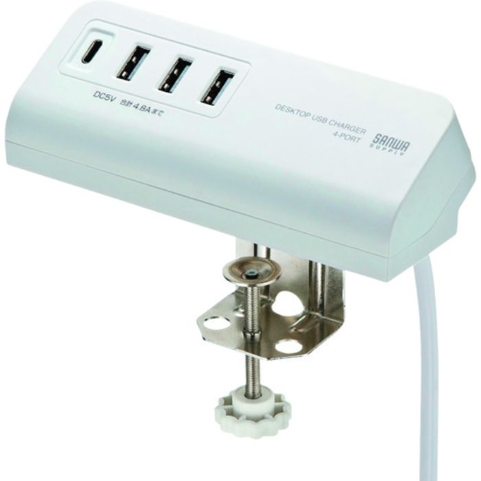 SANWA クランプ式USB充電器(TypeC1ポート+USB3ポート)ホワイト(Tcode:1142849)