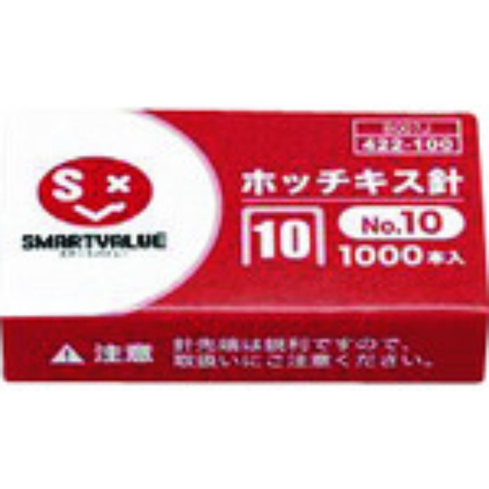 JTX 422222)ホッチキス針10号1000本X20個 B007J20(Tcode:1964711)