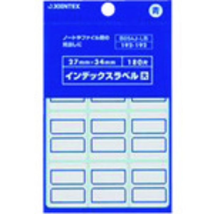 JTX 192192)インデックスラベル大 青 B054J-LB (Tcode:1966194)