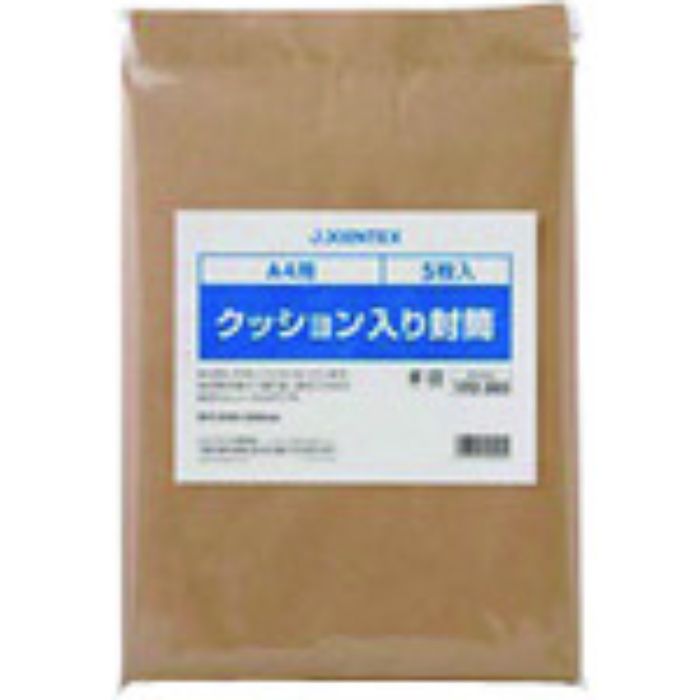 JTX 192305)クッション入り封筒 A4 5枚 B123J (Tcode:1958206)