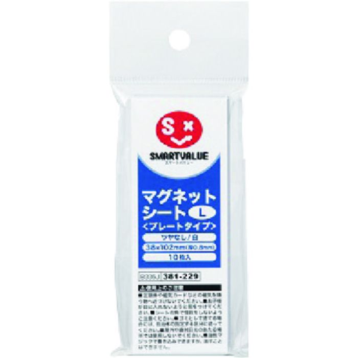 JTX 381227)マグネットシ-トプレ-トタイプS10枚 B334J (Tcode:1966354)