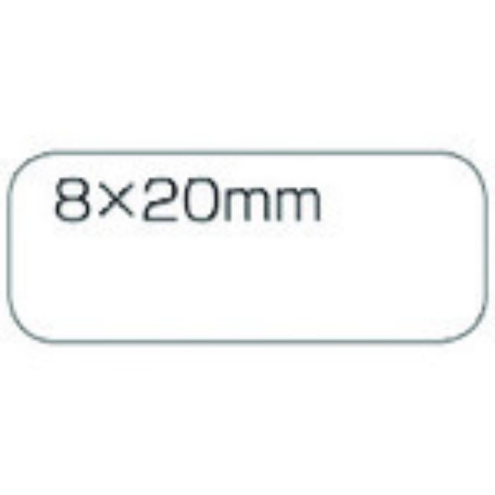 JTX 365206)白無地ラベル強粘着8×20(525片) B556J(Tcode:1967810)