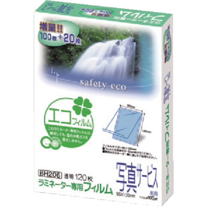 アスカ ラミネ-ターフィルム120枚入 写真サービス判(Tcode:8687592)