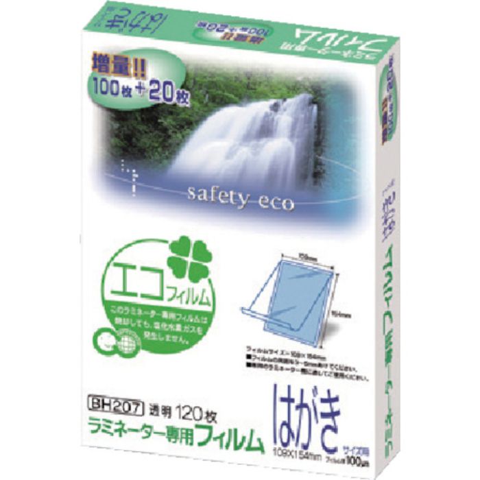 アスカ ラミネ-ターフィルム120枚入 はがき(Tcode:8687593)