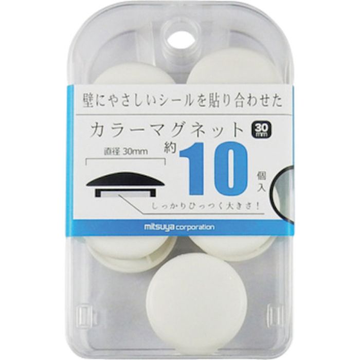 ミツヤ カラーマグネット30mm 白10個(Tcode:3561520)