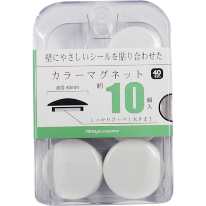 ミツヤ カラーマグネット40mm 白10個(Tcode:3589852)