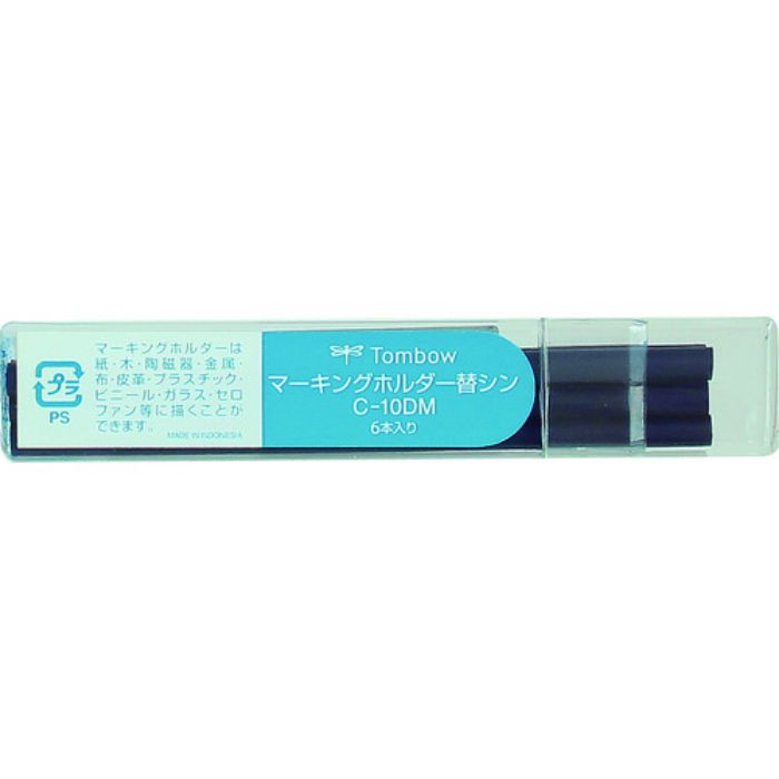 Tombow マーキングホルダ-替芯 藍(Tcode:8559887)