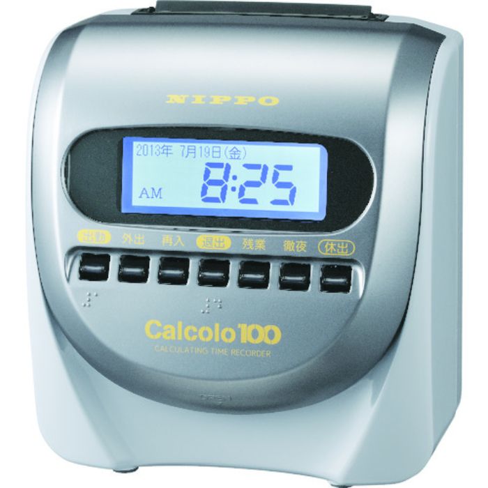 ニッポー タイムレコーダー カルコロ100(Tcode:8203454)