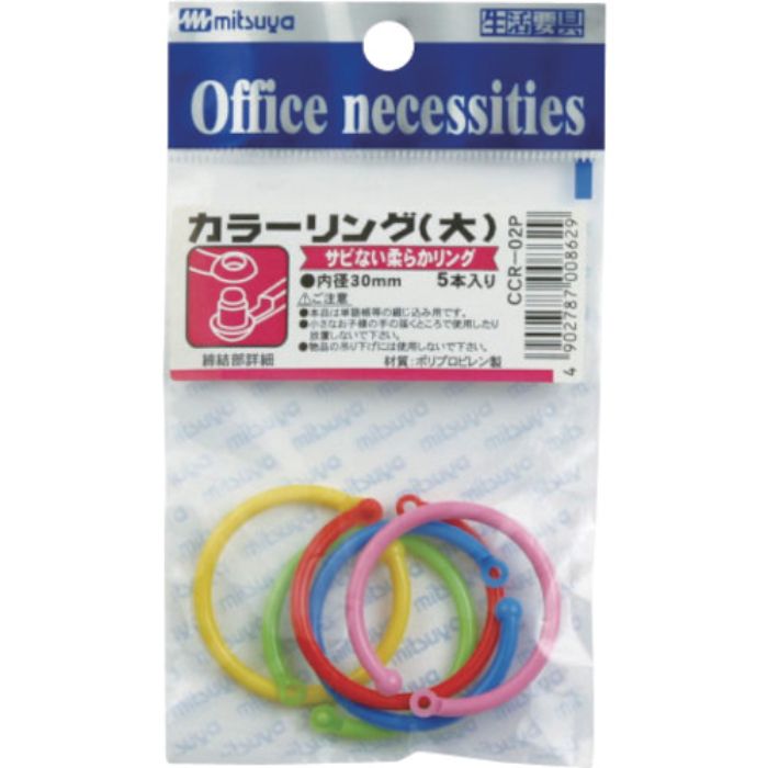 ミツヤ カラーリング30MM 5本 M16160(Tcode:1155161)