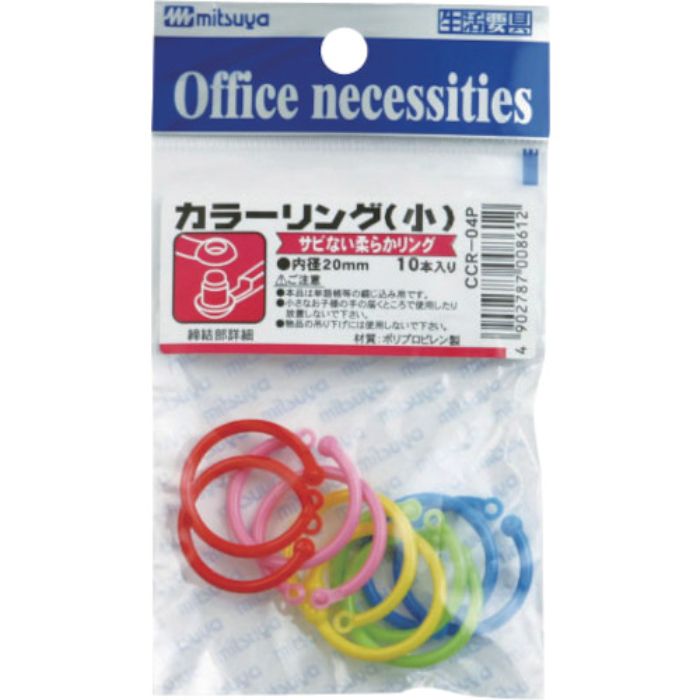 ミツヤ カラーリング20MM 10本 M16179(Tcode:1155162)