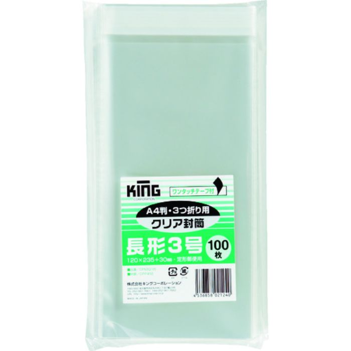 キングコーポ 長3クリア封筒テープ付き100枚(Tcode:8560548)