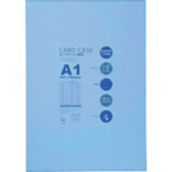 ベロス カードケースA1 硬質(Tcode:4194031)