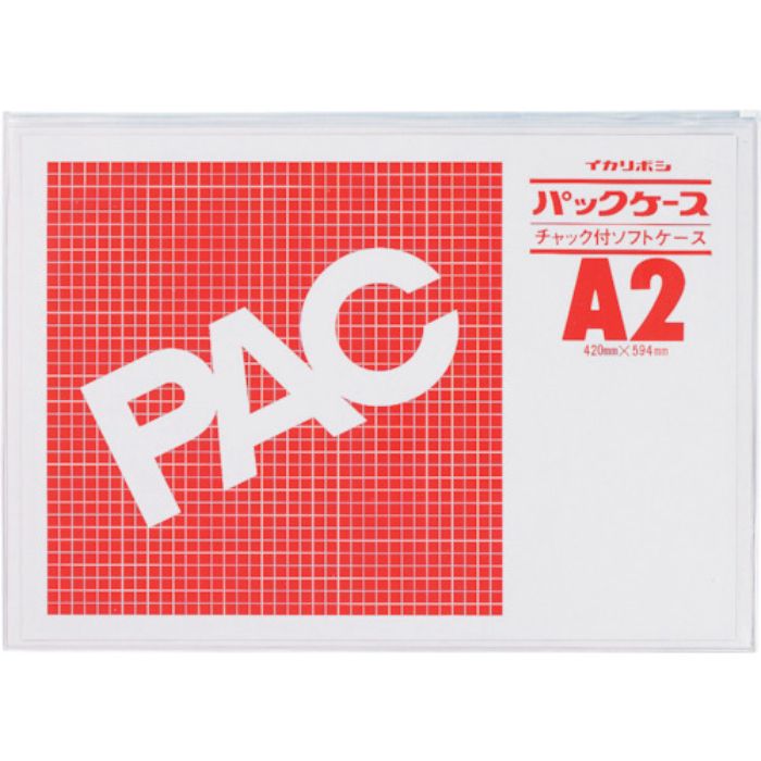 西敬 ファスナー式パックケース(Tcode:2500568)