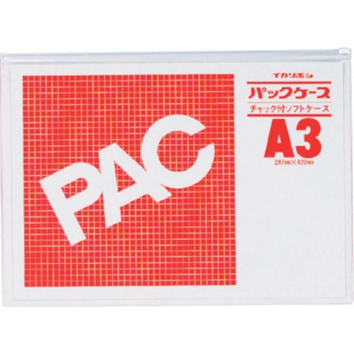 西敬 ファスナー式パックケース(Tcode:2594833)