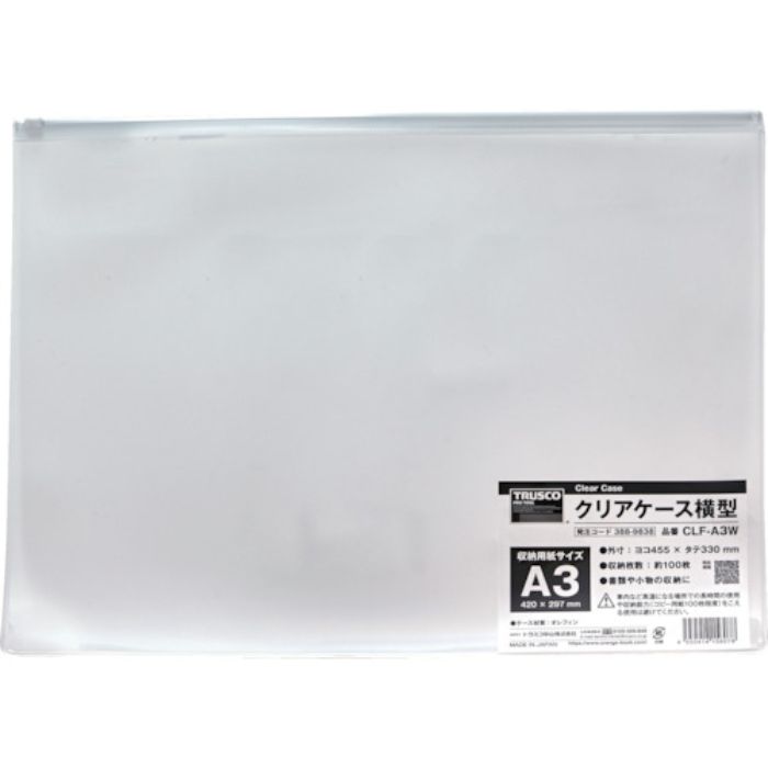 TRUSCO クリアケース横型 A3(Tcode:3889838)