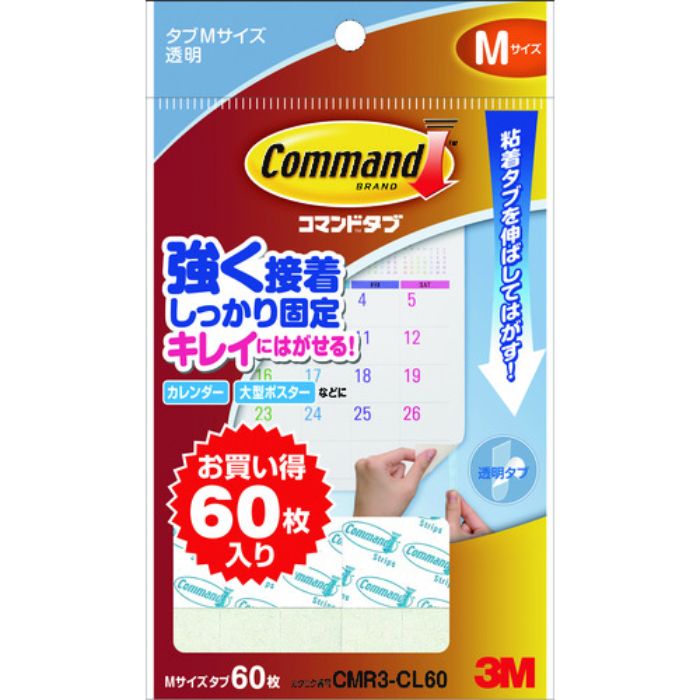 3M コマンドタブ クリア お買い得パック M 60枚入り(Tcode:2261202)