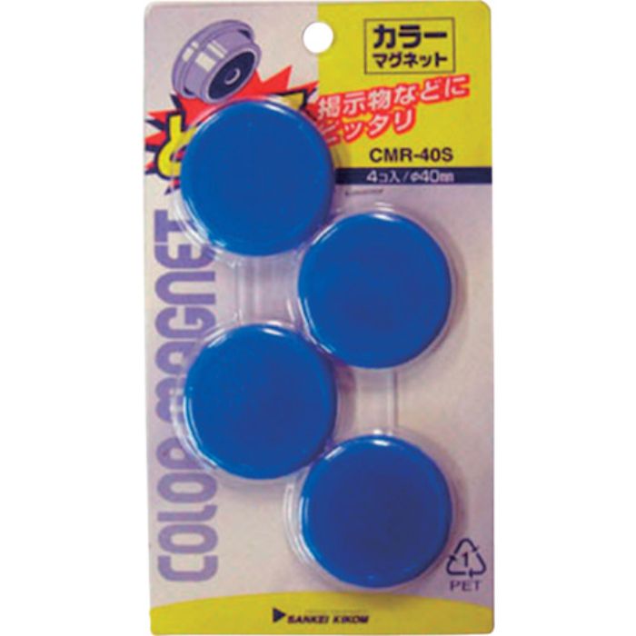 サンケー カラマグネット 40Ф 青 (4個入)(Tcode:2768003)