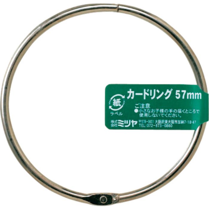 ミツヤ カードリングバラ 57MM       (Tcode:3566316)