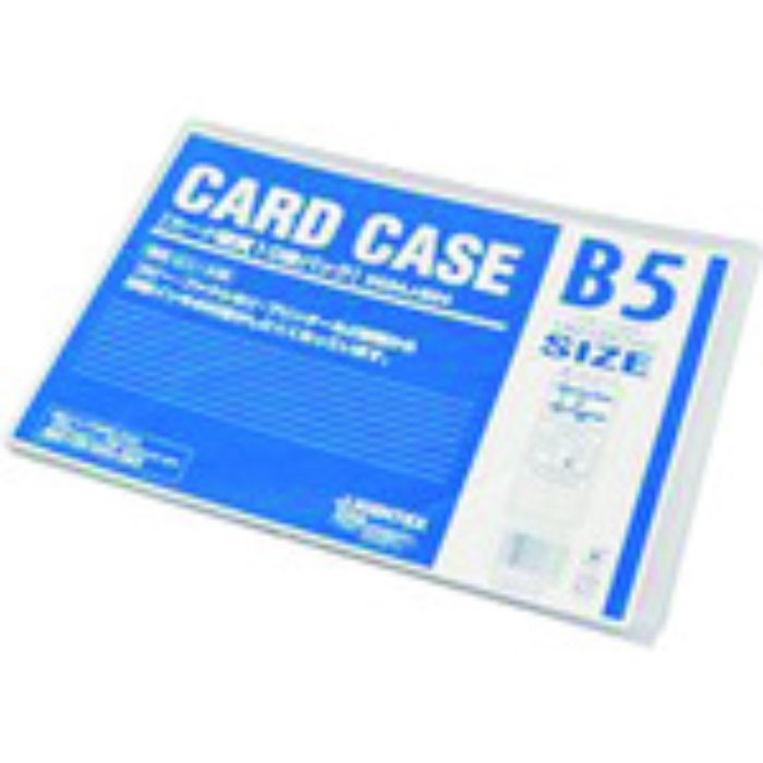 JTX 192203)カ-ドケ-ス硬質B5X10枚 D034J-B54 (Tcode:1966199)