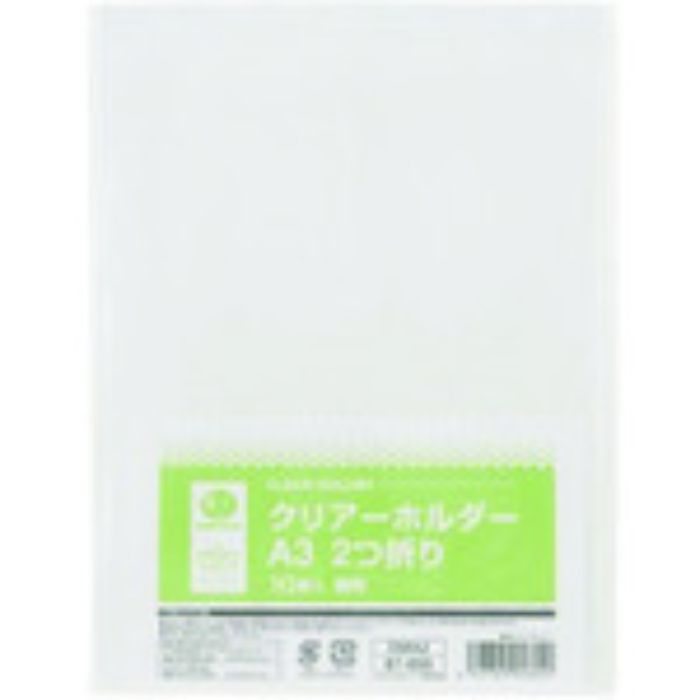JTX 87850)クリア-ホルダ-A3(2つ折10枚 D054J(Tcode:1971052)
