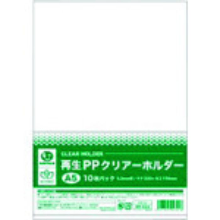 JTX 358672)再生PPクリア-ホルダ-A5X100枚 D504J(Tcode:1970953)