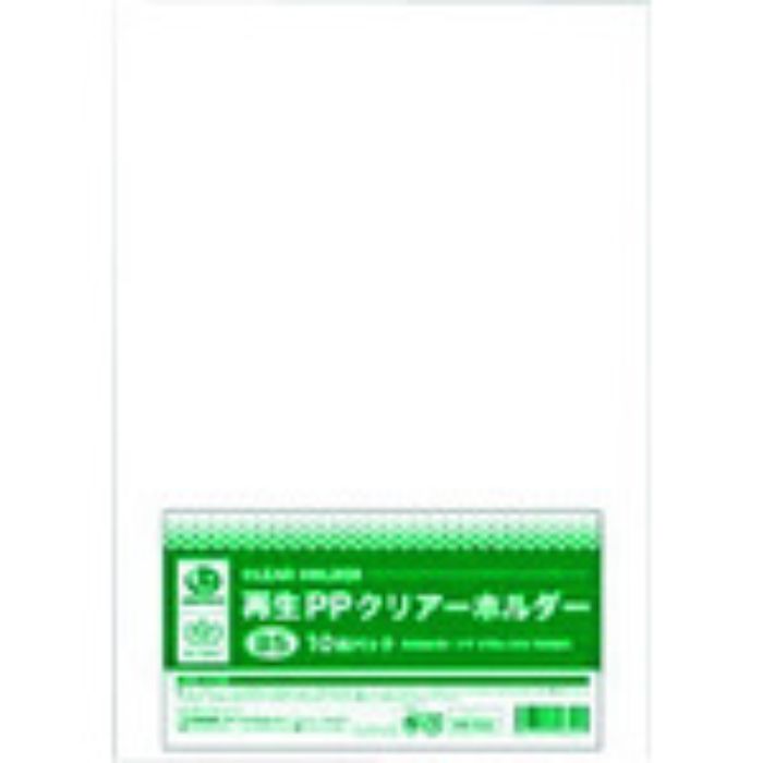 JTX 89523)再生PPクリアーホルダー B5X10枚 D513J(Tcode:1971054)